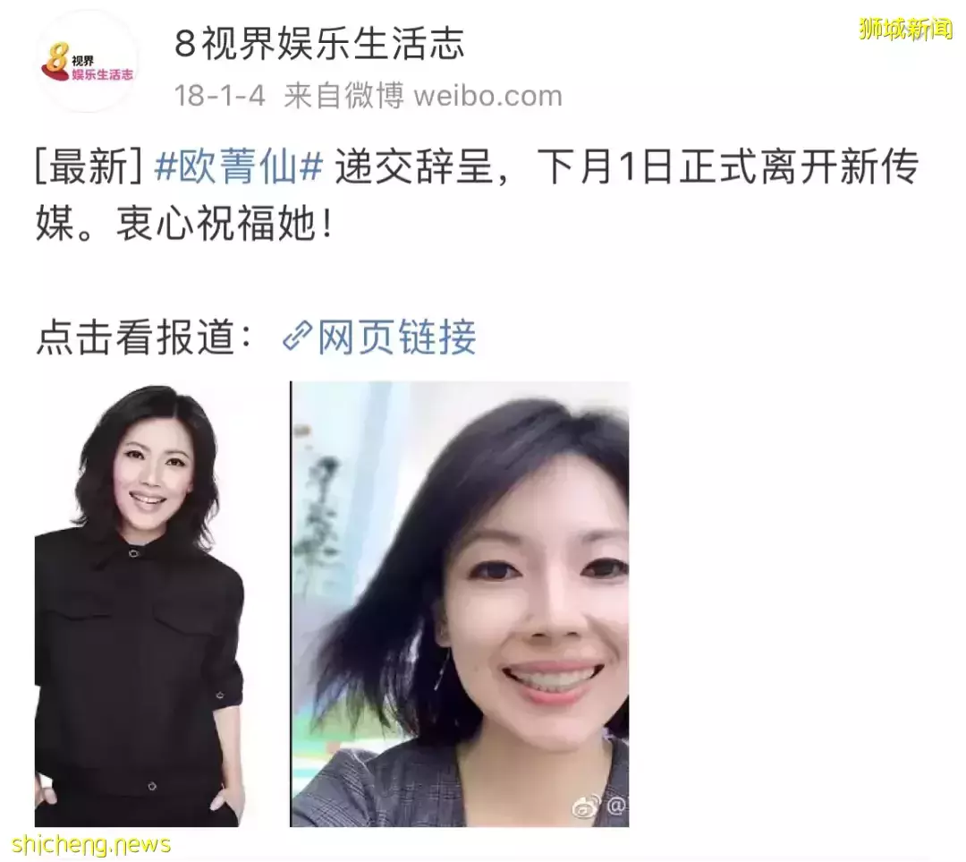 华人女星哭诉：我的家被歹徒洗劫一空！新加坡这么安全，他们还是走了