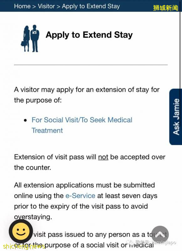 新加坡移民局(ICA)大樓6月2日重開，沒預約者一律拒絕服務!