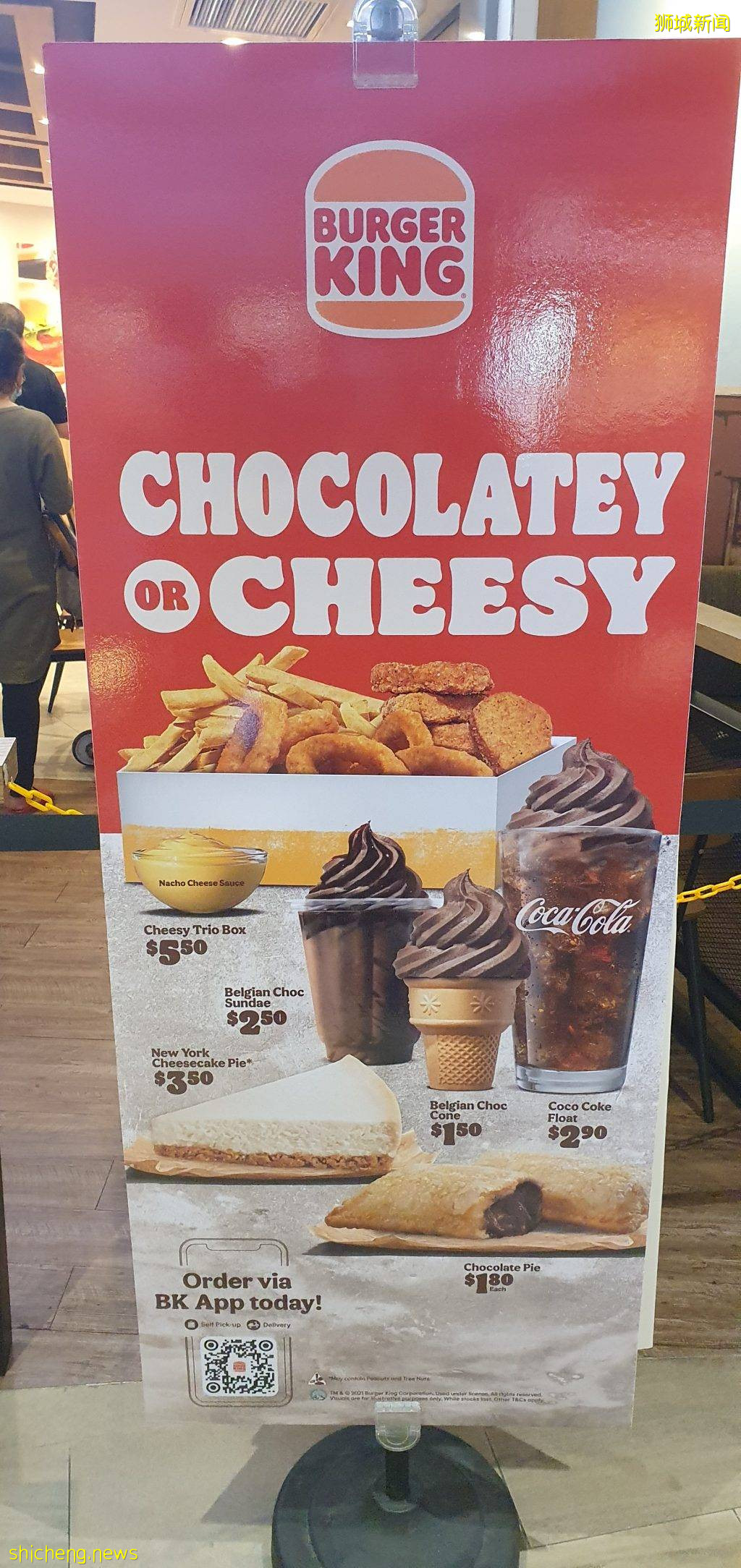 Burger King推出比利时黑巧冰激凌系列！香醇黑巧克力🍫甜品值得期待