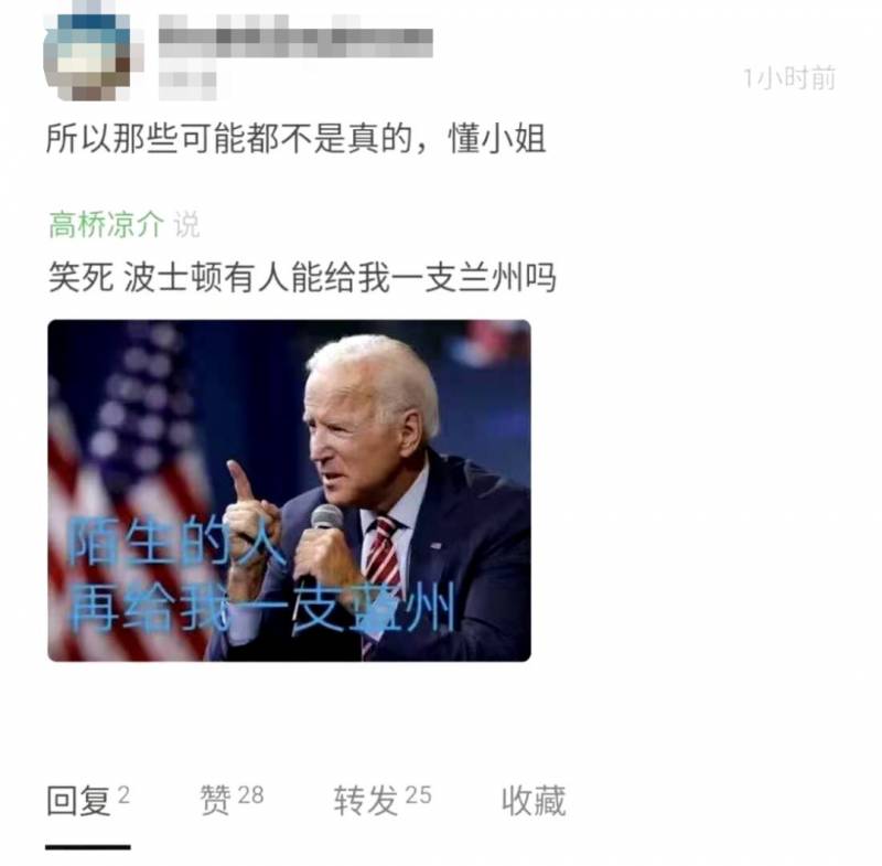 突發!美國大選神反轉!拜登即將獲勝,特朗普絕望!新加坡笑了