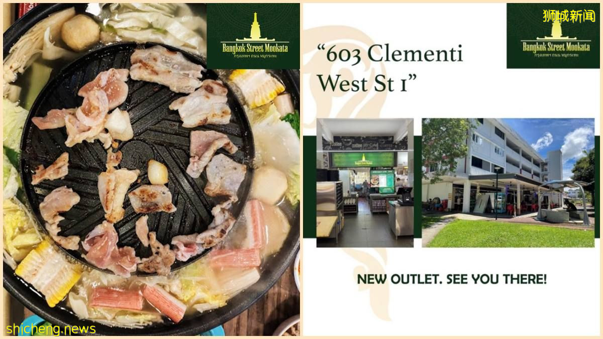 哪一间Mookata能在新加坡开到11间? 曼谷街头Mookata