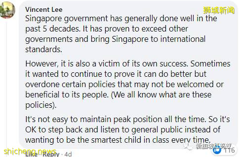 美國學者：新加坡人愛抱怨愛埋怨政府，但也罵出很多成就