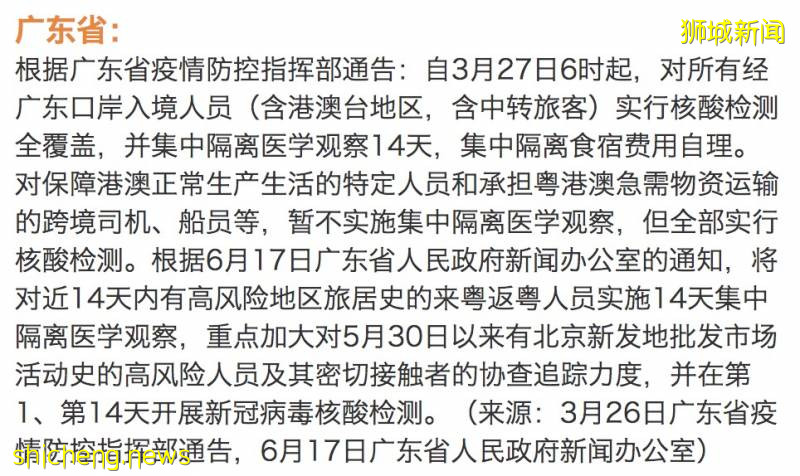 中國這4個城市能在新加坡轉機了!盤點7月、8月航班機票信息!