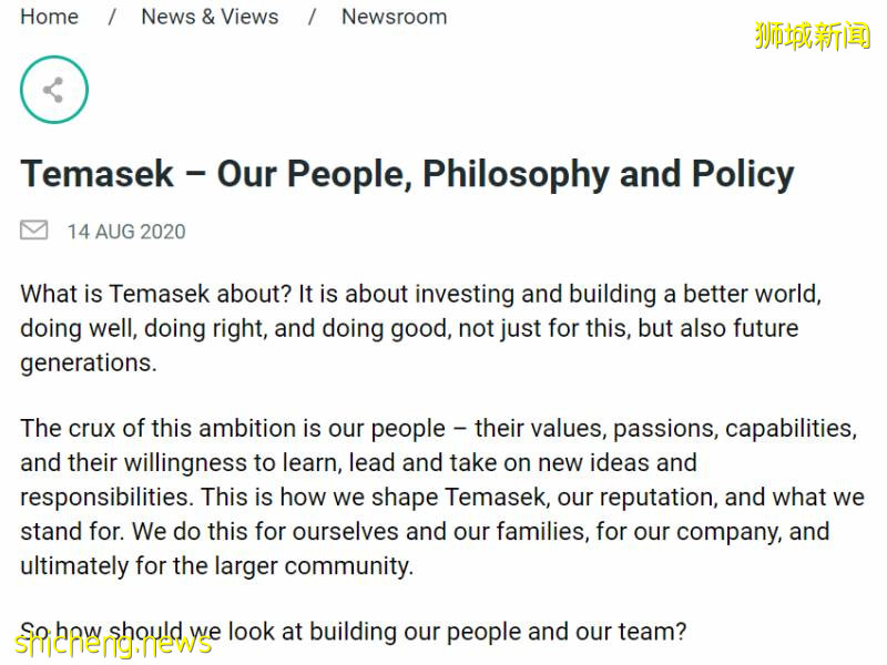 疫情之下淡马锡爱招外国人?何晶女士霸气回应:坚持精英制度