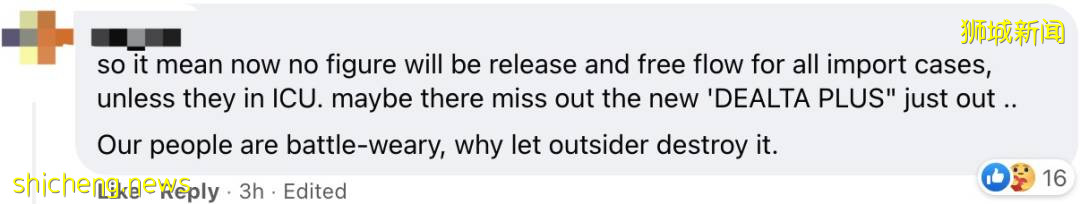 新加坡部長聯名發文：將新冠當流感處理！5個新常態：病人在家康複、重新開放旅遊