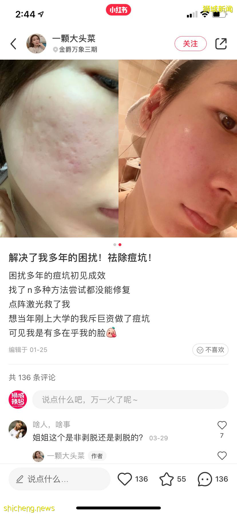 新加坡童年女神隐婚10年，41岁嫁富豪老公，50岁美成了天仙