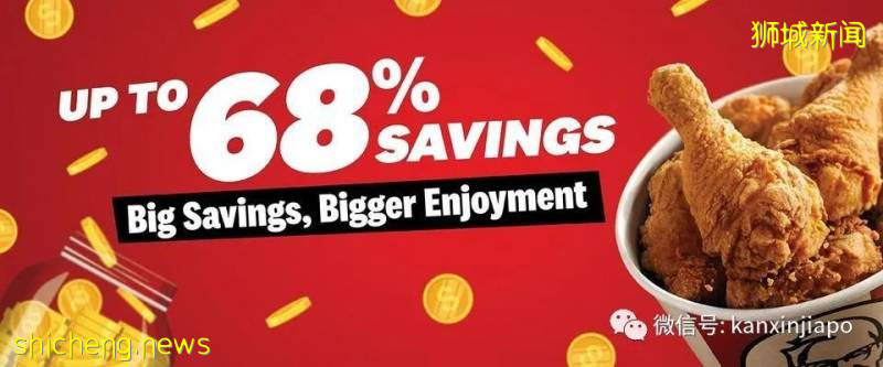 【下周活动】Domino's 第二个披萨只需1新币、免费获得星空花园双人票