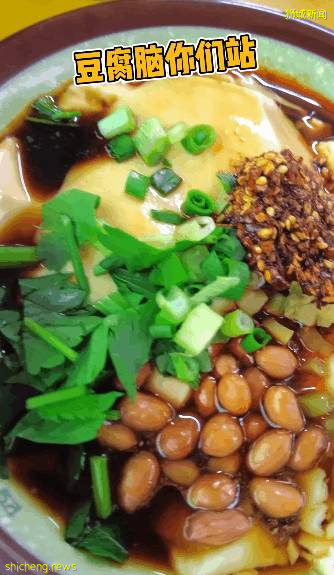 麻得过瘾!新加坡这家正宗四川肥肠粉,藏在小贩中心