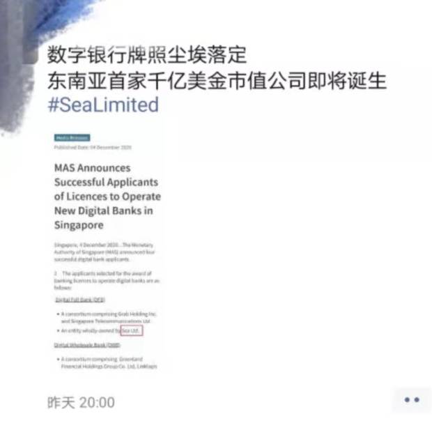 3年前，李顯龍總理說，新加坡部長在中國像個“鄉巴佬”。前天，這一切變了