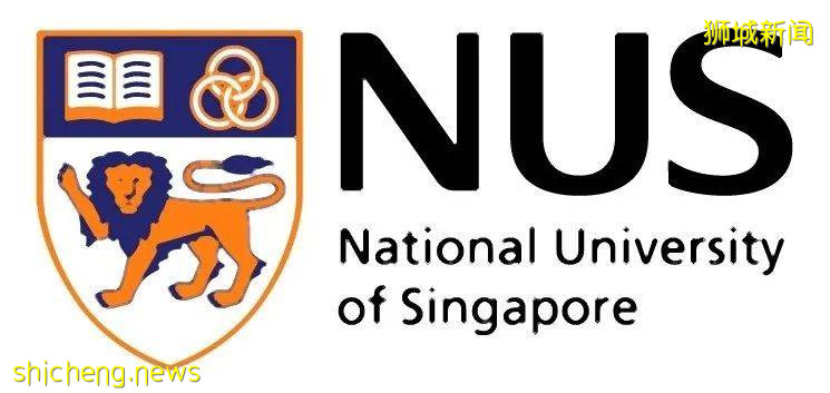 新加坡名校——新加坡國立大學!