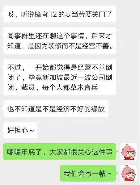 今年！600多家店倒闭！新加坡到底怎么了