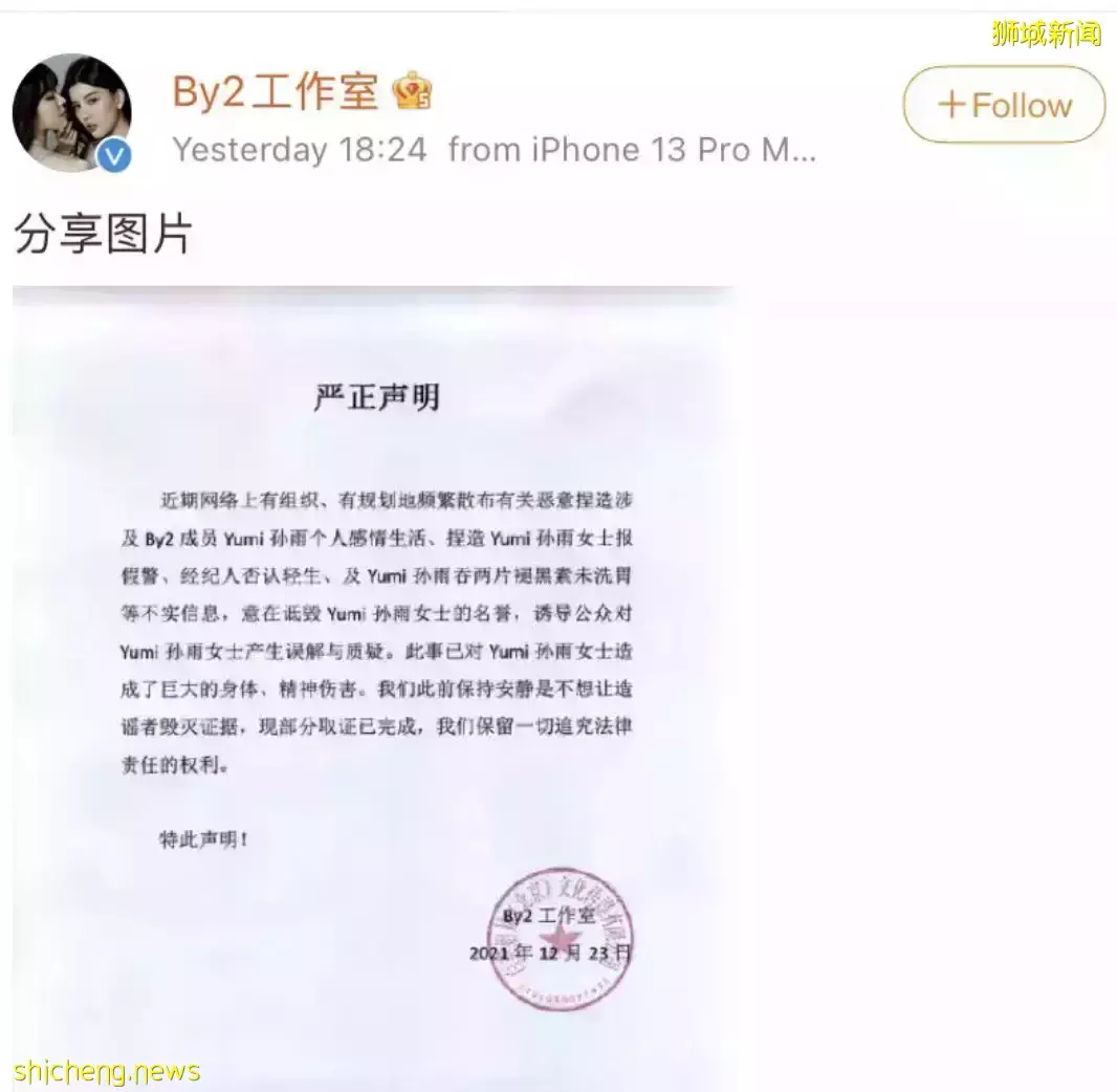 王力宏事件波及这些新加坡名人!林俊杰官方声明后,她晒聊天记录,称在坡30天了等回应
