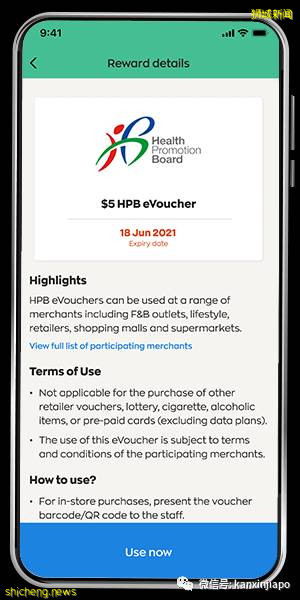 推荐和陪伴年长者去打疫苗有奖励拿!新加坡政府真是操碎了心