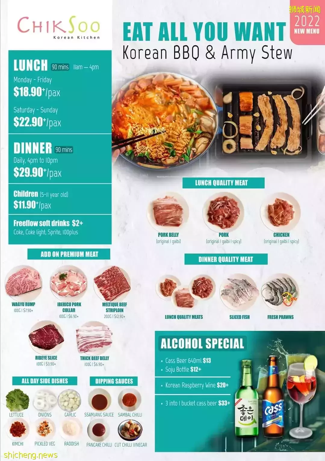 $18.90+無限量吃韓式燒烤&部隊鍋🤤90分鍾雙重享受！還有午間套餐優惠，快來Chiksoo Korean Kitchen