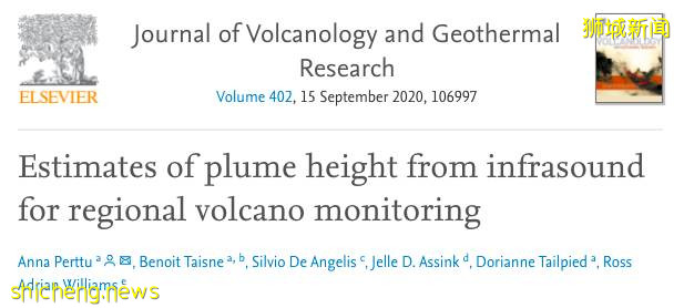 南大地球觀測研究所利用次聲波監測火山噴發