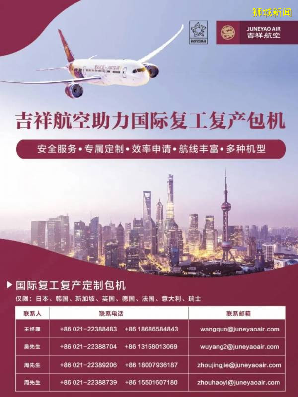 今天起!新加坡出入境開始實行新規!明天新加坡飛廣州南航航班“熔斷”