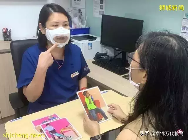 新加坡 半透明医用口罩助病患读懂唇语
