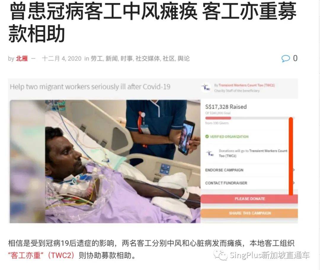 可怕!美国知名连锁餐厅CEO因新冠后遗症自杀!新加坡客工也出现症状