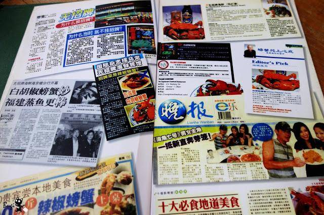 新加坡美食“無招牌海鮮”必點肉厚多汁、吮指回味的辣椒螃蟹