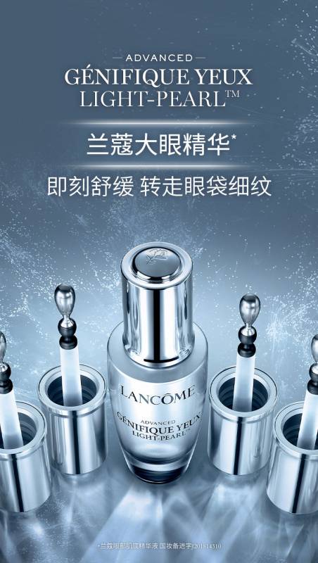 最強聖誕季折扣！Unineed皇後粉絲專屬優惠全場7折！更有La Mer、La Prairie、SK II等大牌低于7折