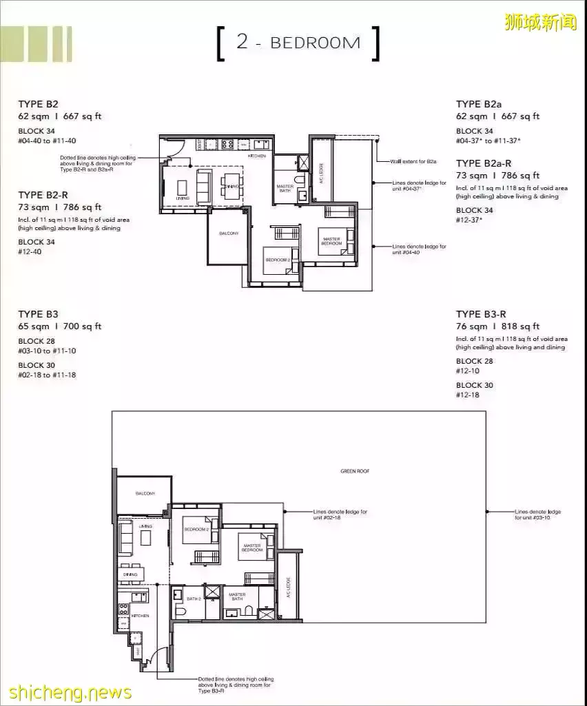 让“碳中和”城市化？亚洲最绿色城市是这么做的