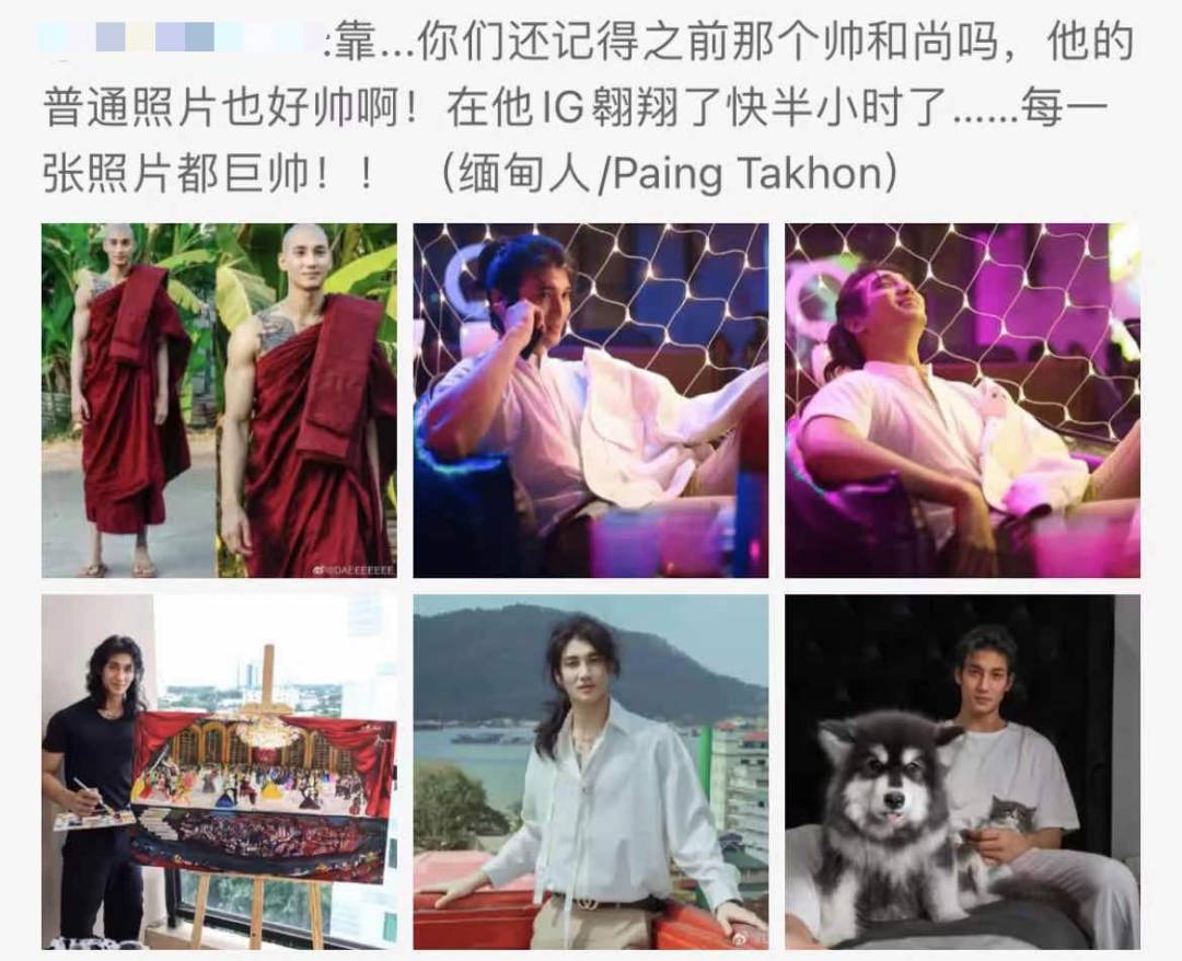 刷屏！史上最帥和尚火了！他到底是誰？新加坡10個最帥的男人表示不服