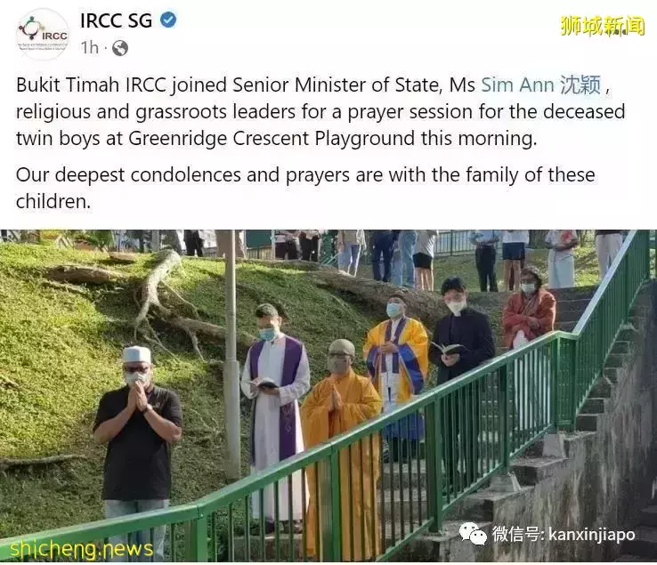 近年來，能讓新加坡十大宗教領袖集體祈禱的有哪些事