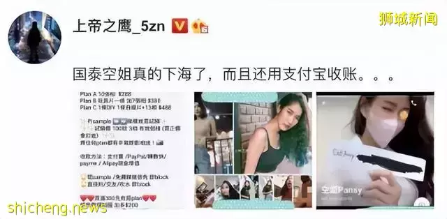 疫情下的新加坡空姐有多慘?竟淪爲陪酒女郎和超市補貨員