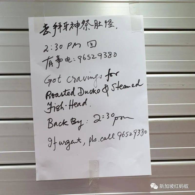 珠宝店宣传布条苦中作乐 老板:不想呆在樊笼,贱卖珠宝去看海