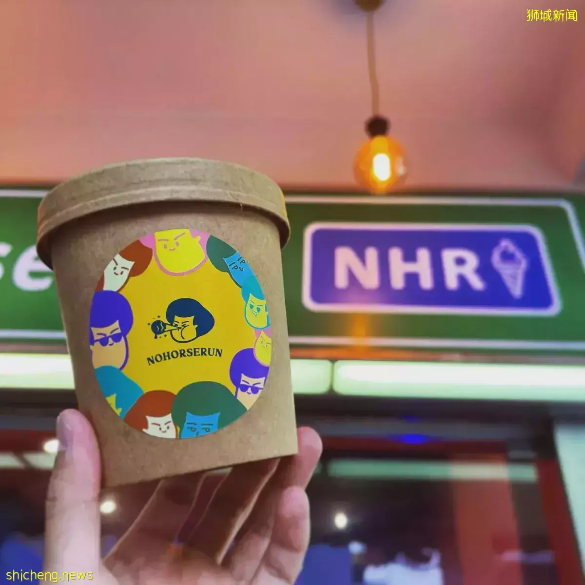 No Horse Run Gelato 義順質感冰品店