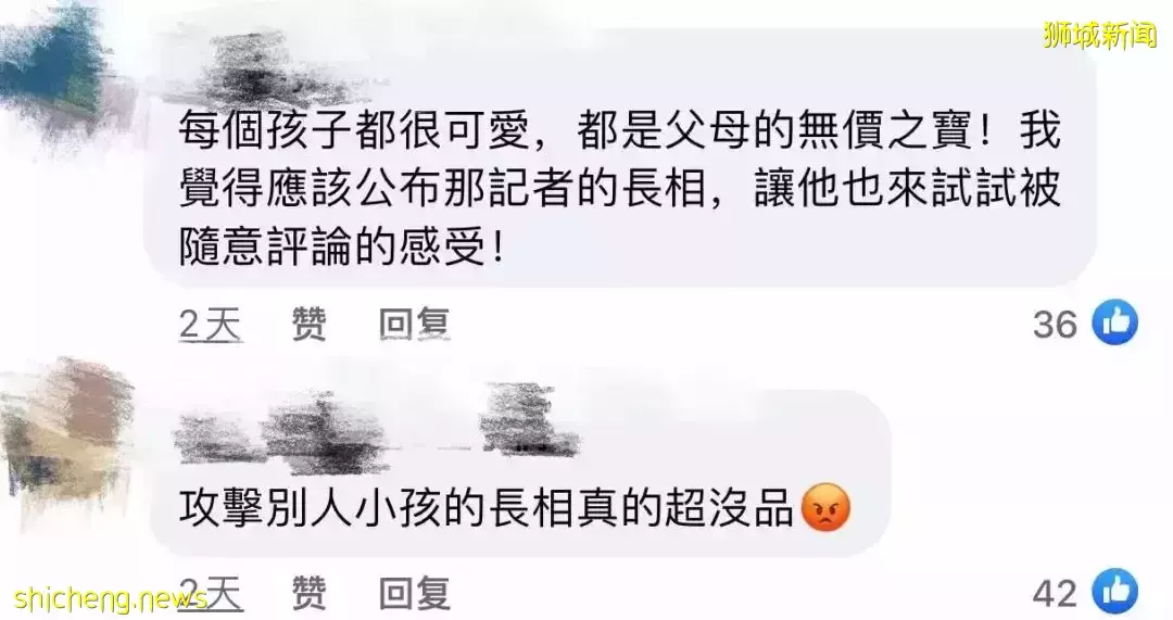 这个新加坡明星因女儿被攻击“太丑”,愤而宣布退网