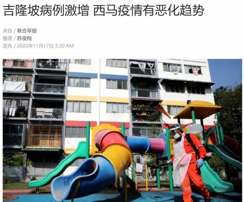 中国从马来西亚进口食品发现新冠病毒!下一个疫情爆发点是它