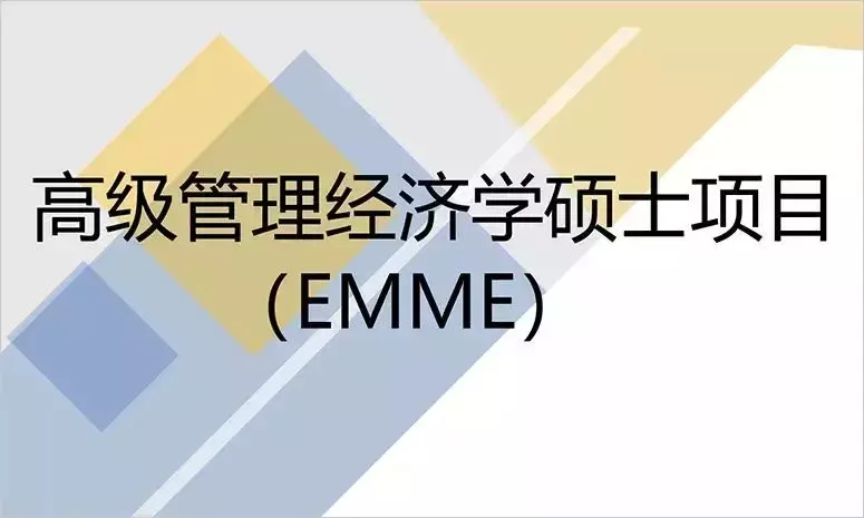 無需雅思!新加坡中文授課的碩士課程大盤點