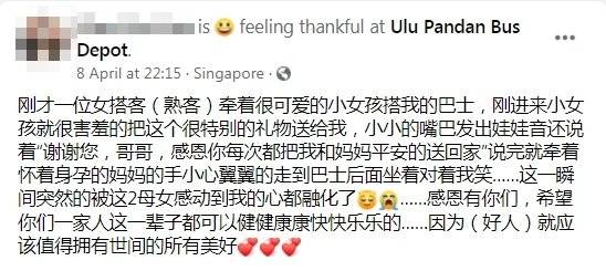 小女孩送画感谢载送 越堤族司机感动久久