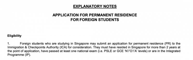 拿到新加坡綠卡很難？看這裏