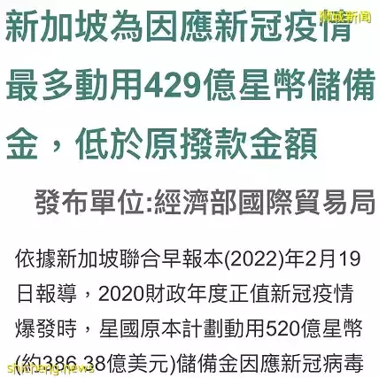 新加坡網友：“台灣求求了，別再cue我們了……”