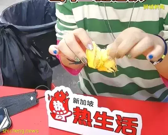 实拍实测！新加坡芽笼那些2元、5元的榴梿到底好吃吗