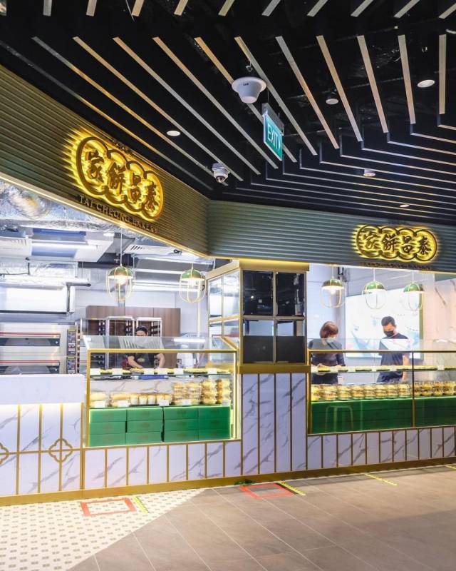 泰昌饼家 Bukit Panjang新分店!西部的朋友们,排队买蛋挞咯