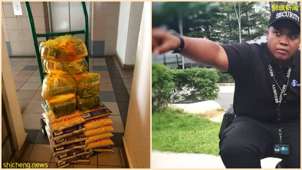 呼吁民众不要要求保安帮买食物, 换灯泡, 浇花甚至收信