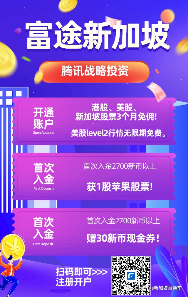 慘!投資虛擬貨幣,新加坡婦女痛失250萬新幣