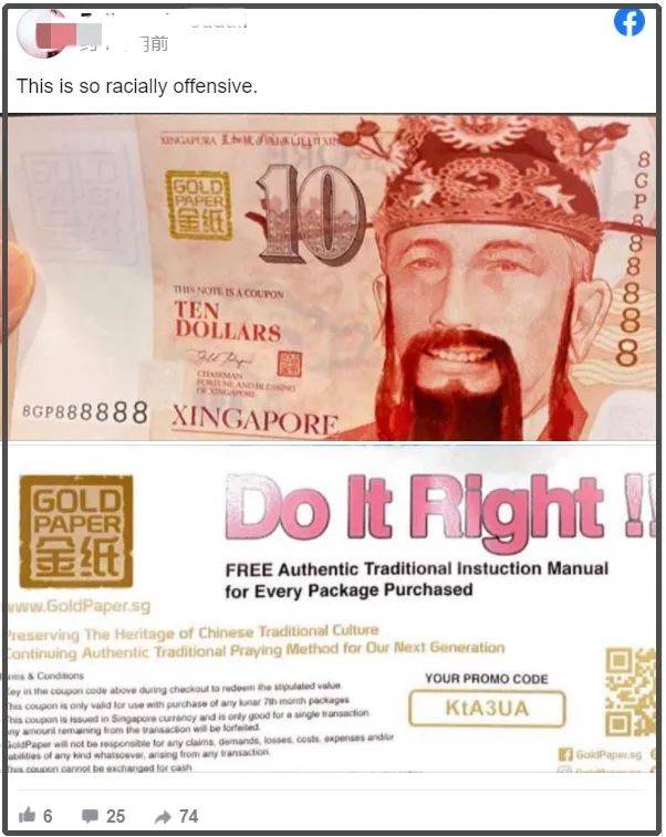 昨晚,新加坡三巴旺財神廟發生了大火,慘不忍睹