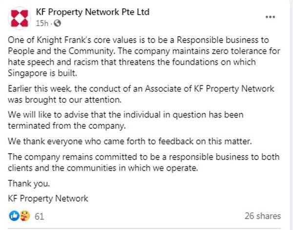 上流妇遭网民起底 房产公司 炒她鱿鱼