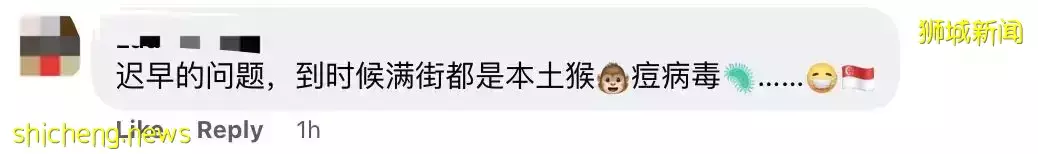 新加坡发现首起本土猴痘病例，源头成谜！患者实拍自述感受！这次会学中国吗
