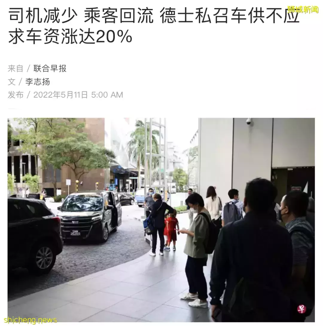 新加坡生活成本90%都漲價了！你的薪水還夠用嗎