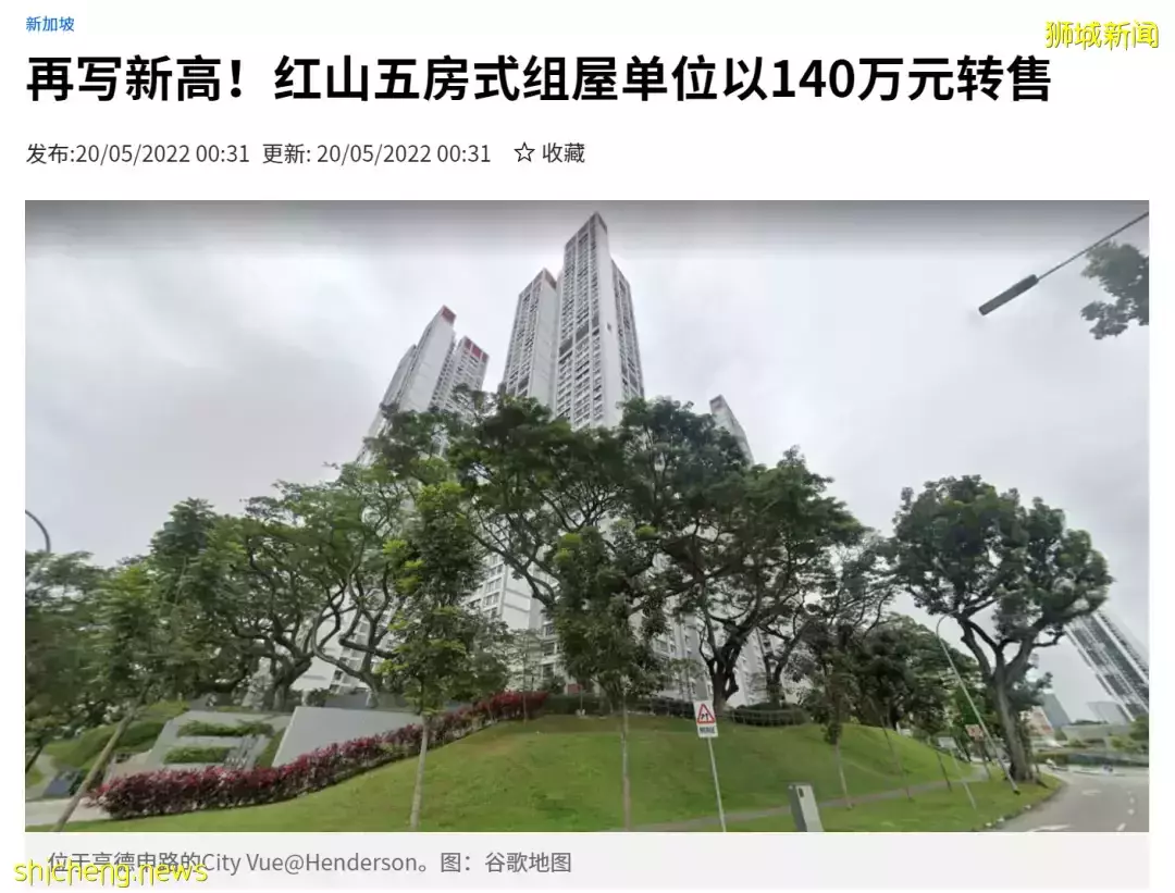 天啦噜！新加坡雞和魚都沒了，我們吃什麽