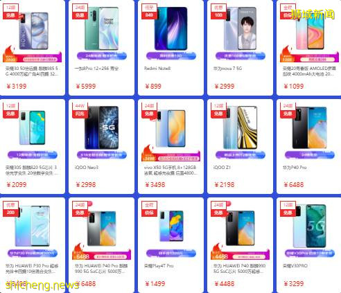 不到2新幣起!壓軸好戲最後三天!手機最高減2020,電腦辦公、耳機、圖書5折搶,爆款只要2新幣!