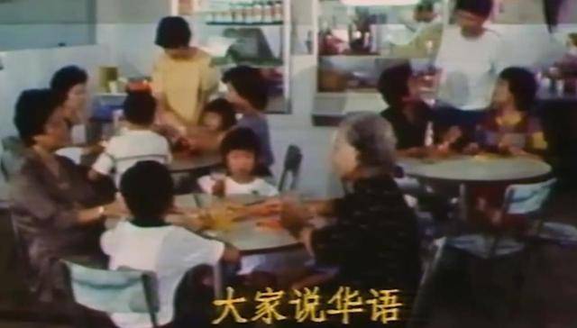 新加坡“講華語運動”,推廣40年的利弊得失,值得我們好好反思