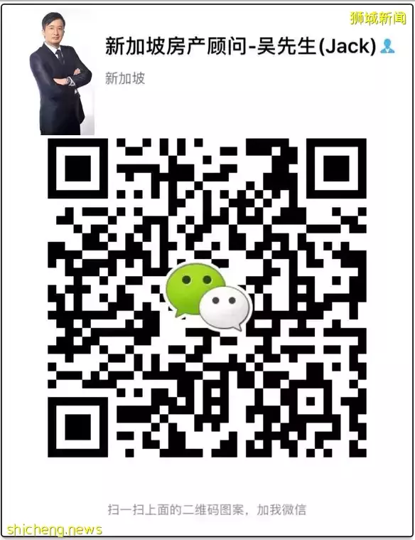 瑞雅嘉苑 新加坡河畔新地標，今年10月就要交房了，新加坡河景和濱海灣景觀，促銷活動中，行動要快哦