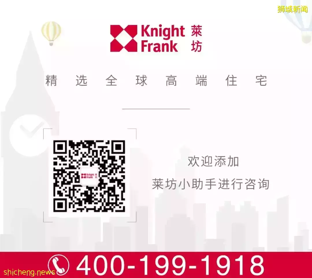 “莱”专访｜新加坡房地产市场关键数据解析