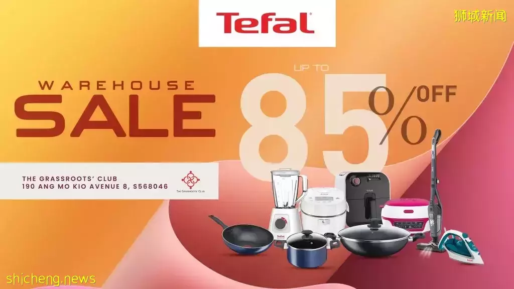 为期两天！6月25日和26日，Tefal举办特卖促销活动💥折扣高达85%，最低价$5起😱 